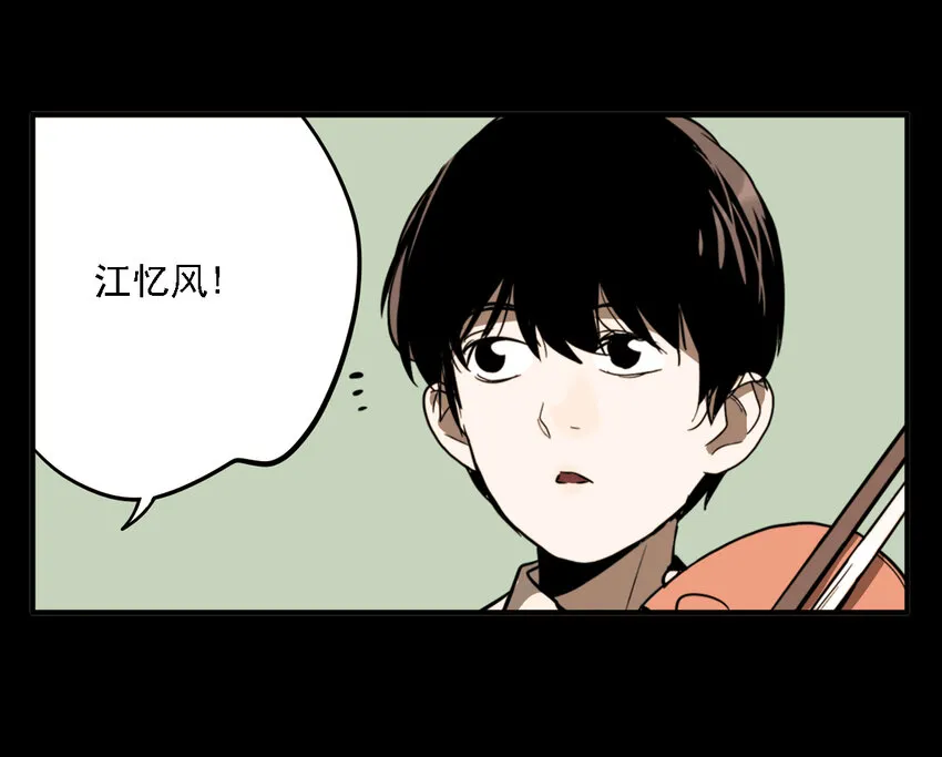 第34话 真相（1） 第11页
