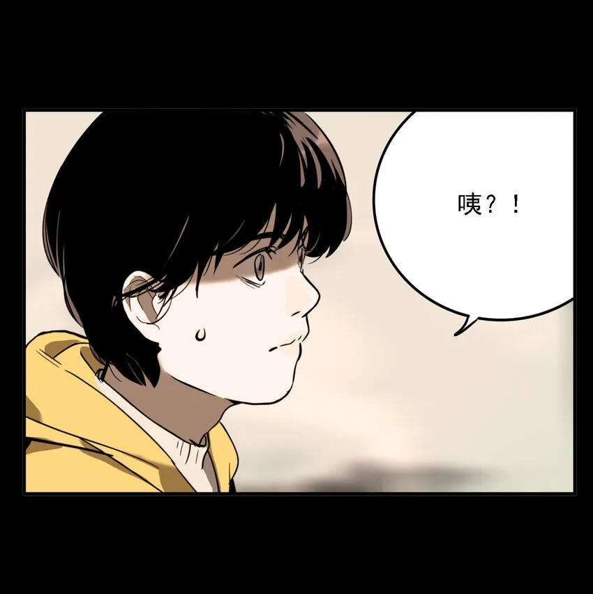 第34话 真相（1） 第21页