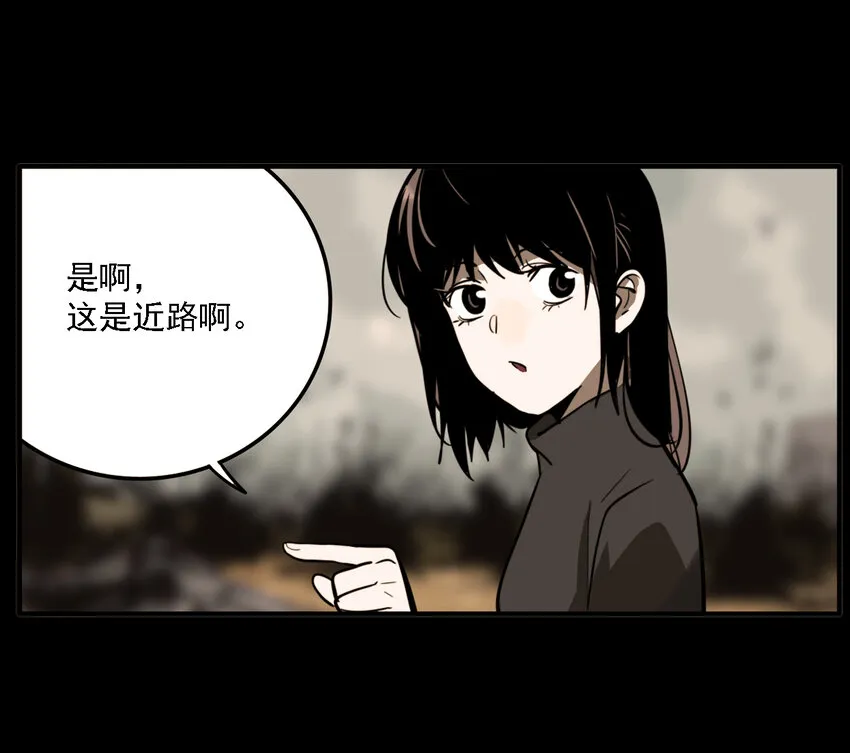 第34话 真相（1） 第24页