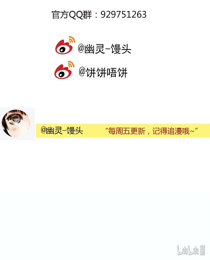 第34话 真相（1） 第42页