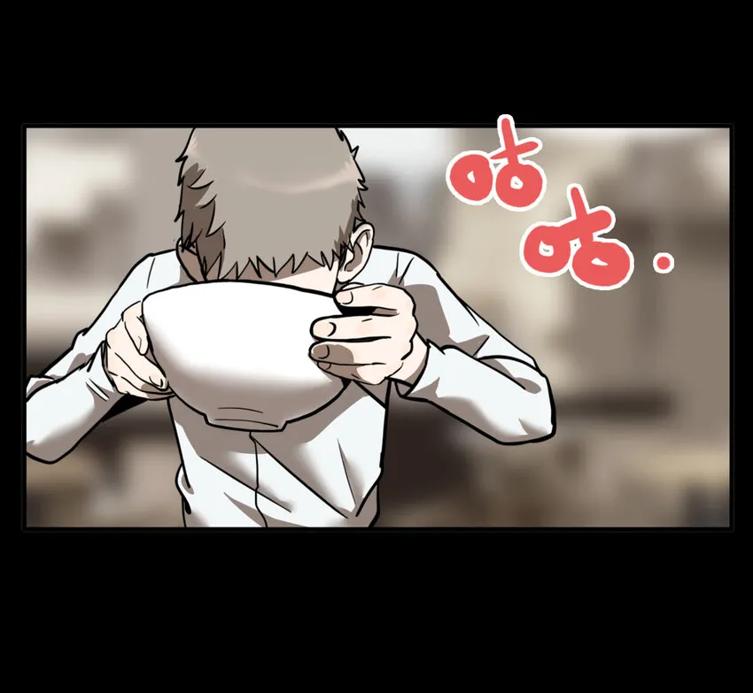 第35话 真相（2） 第9页