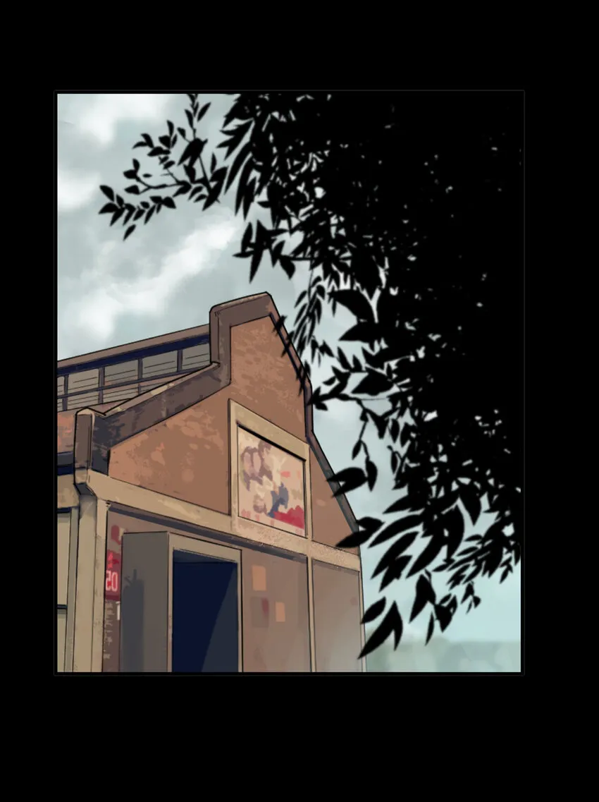 第35话 真相（2） 第17页