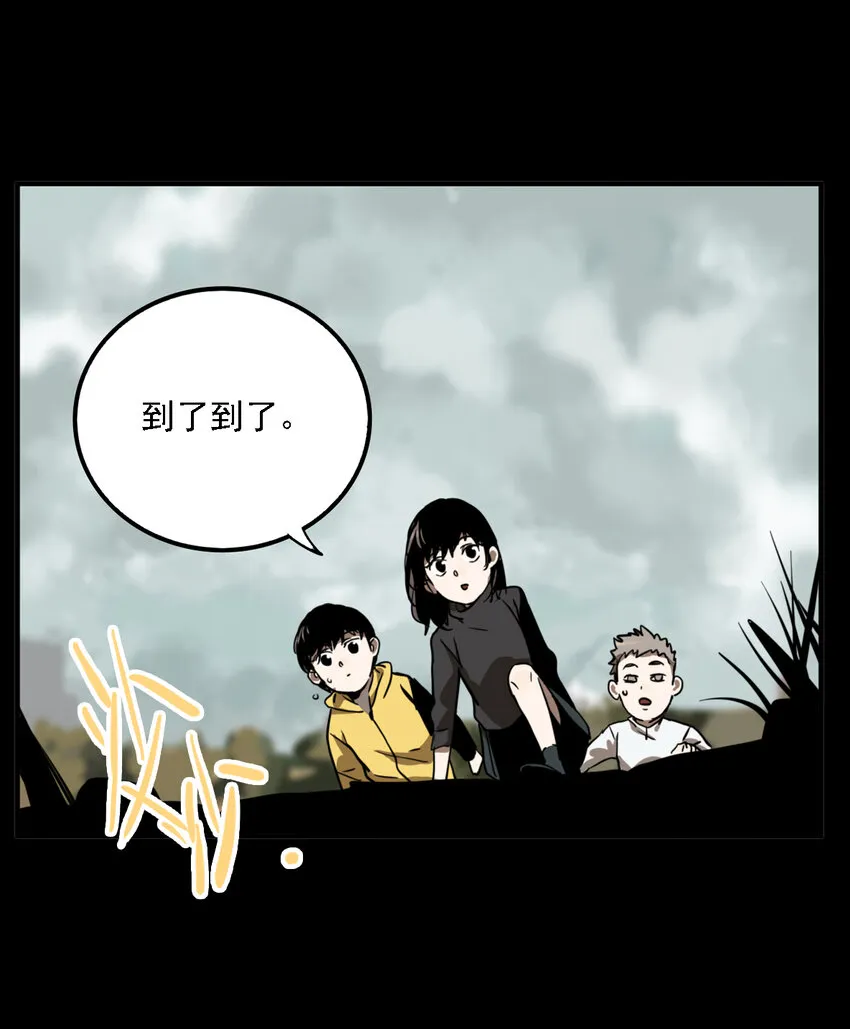 第35话 真相（2） 第18页