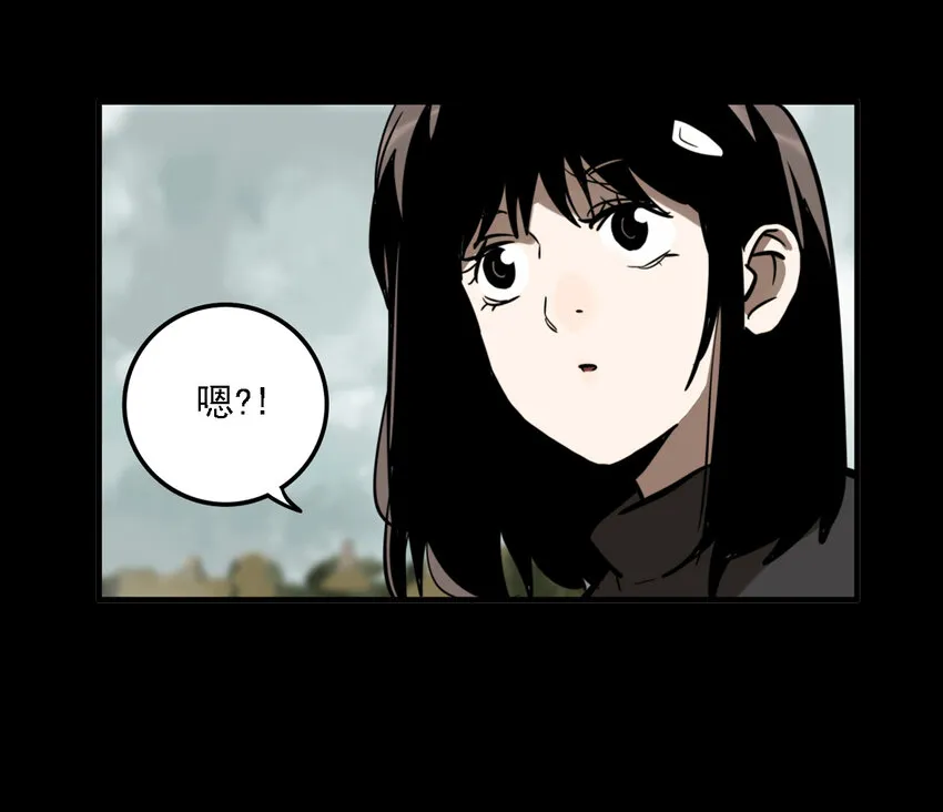 第35话 真相（2） 第19页