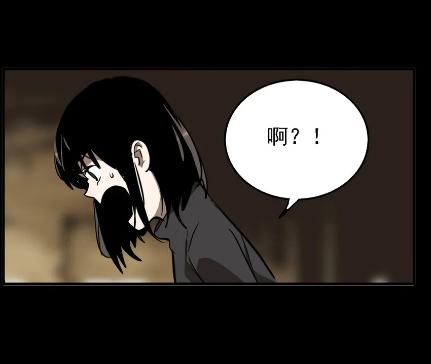 第35话 真相（2） 第43页
