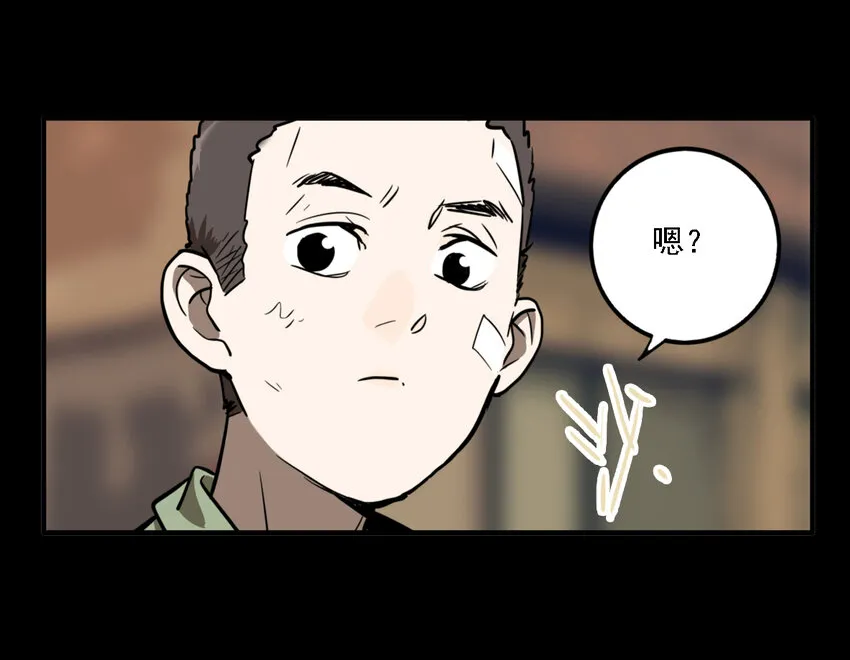 第35话 真相（2） 第49页