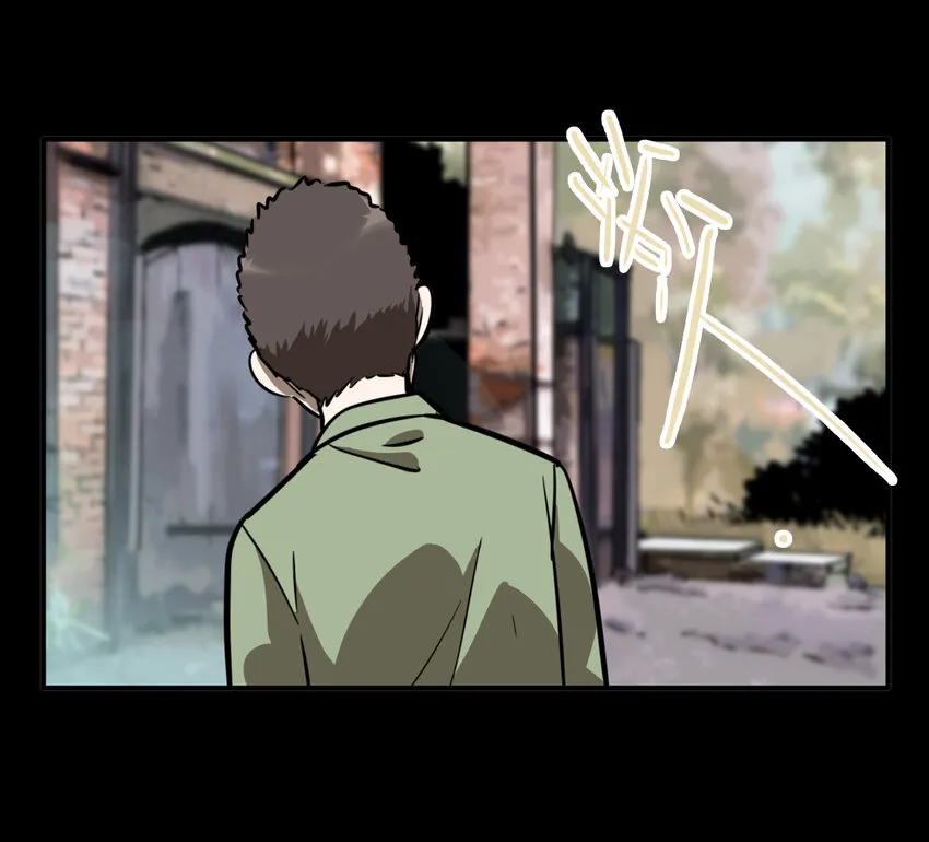 第35话 真相（2） 第50页