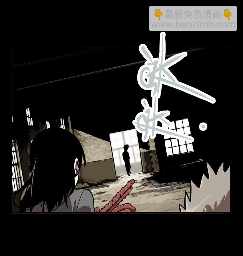 第35话 真相（2） 第55页