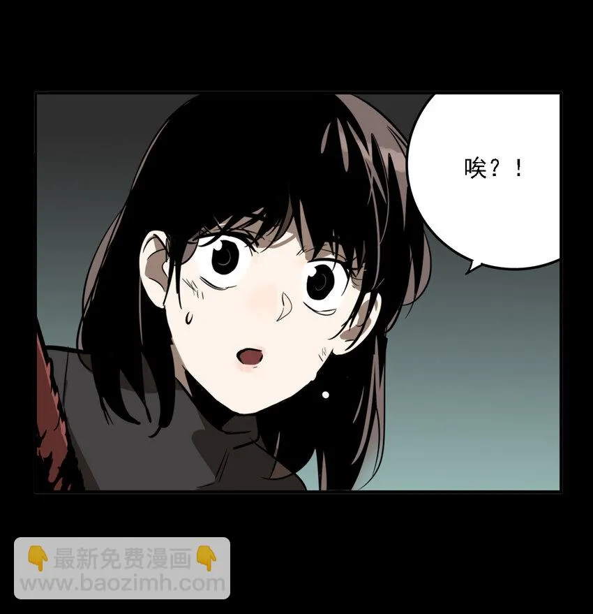 第35话 真相（2） 第58页