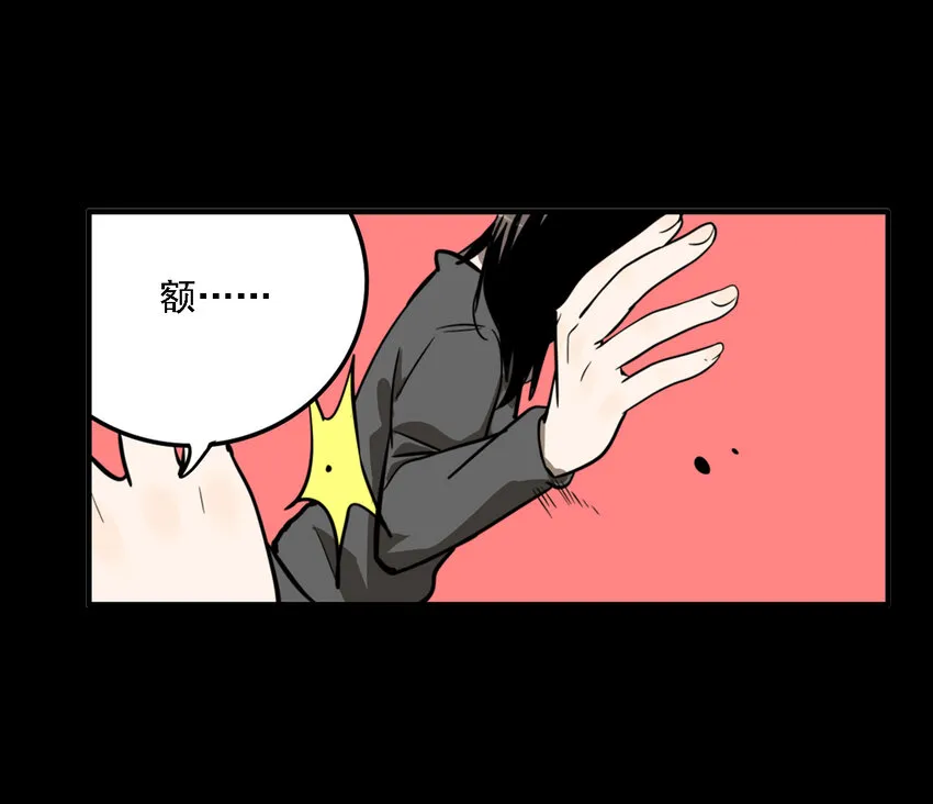 第36话 真相（3） 第21页