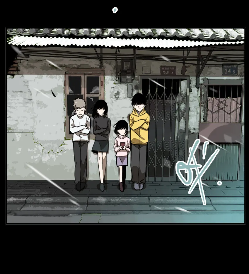 第36话 真相（3） 第35页