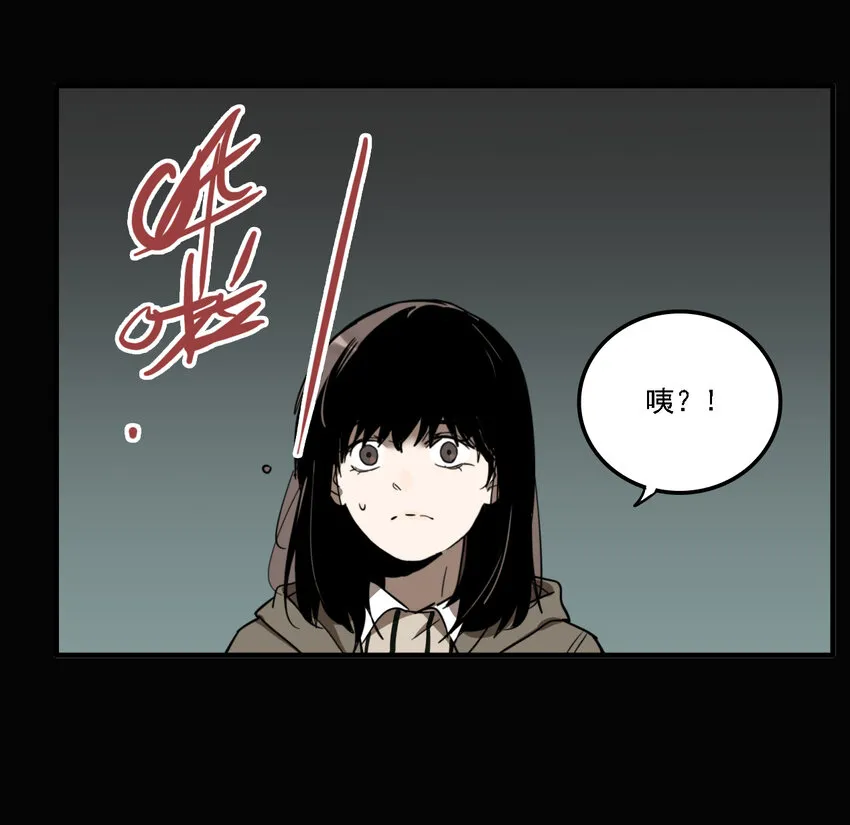 第38话 真相（5） 第24页