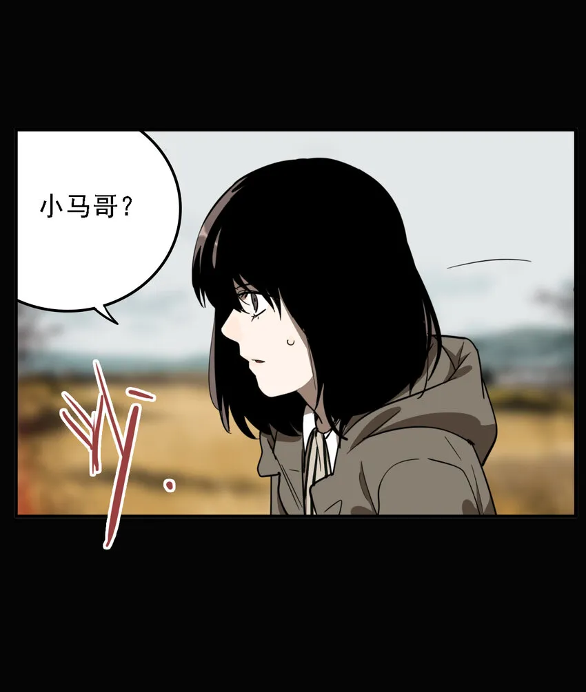第38话 真相（5） 第25页