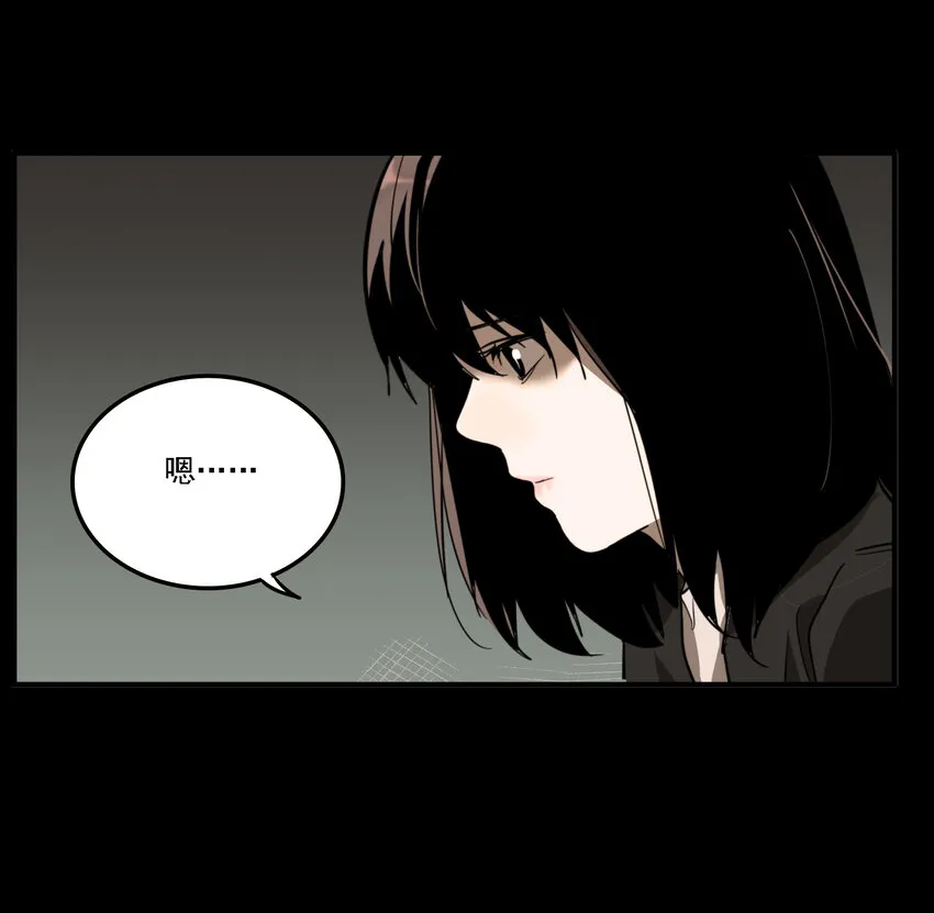 第39话 真相（6） 第22页