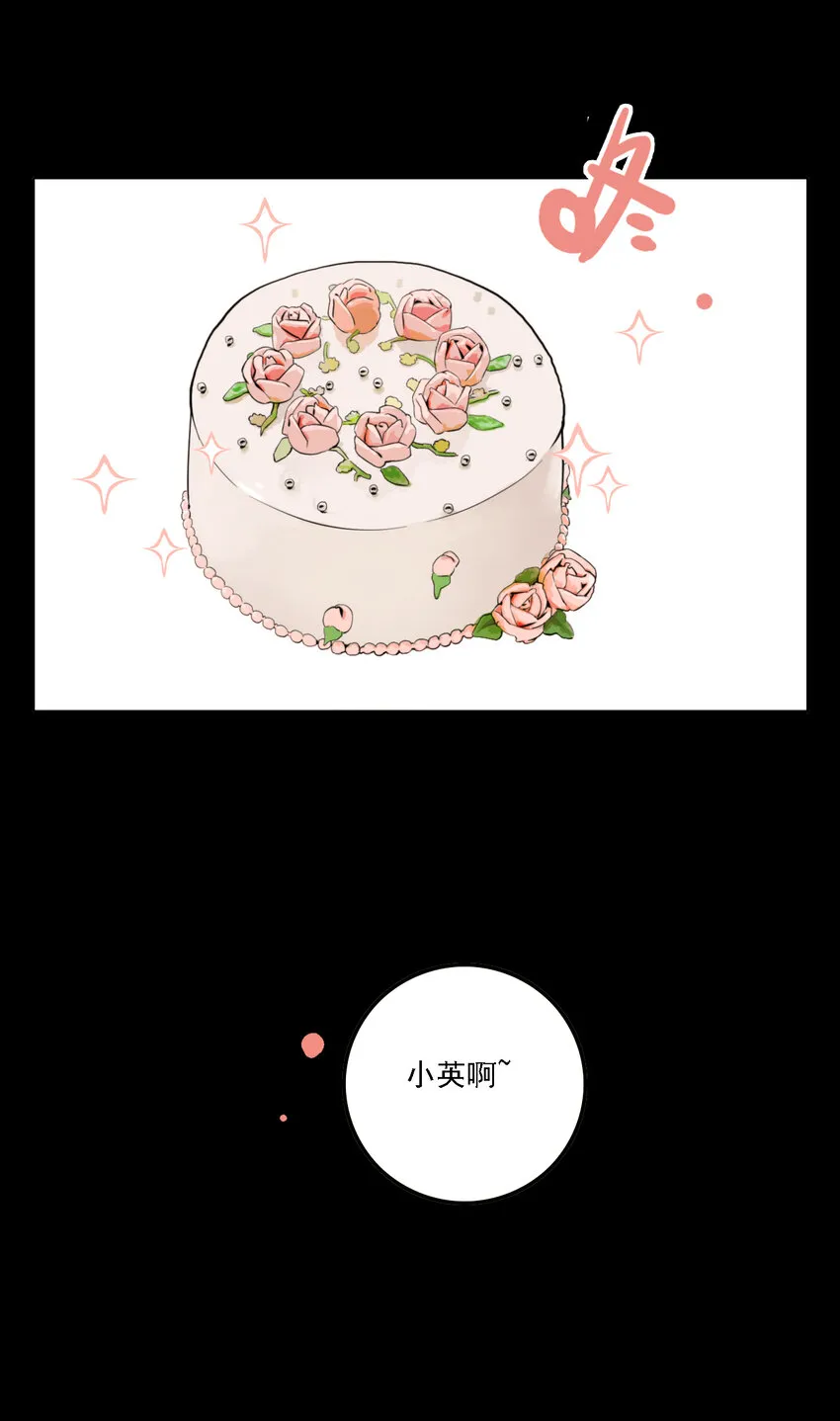 第40话 真相（7） 第7页