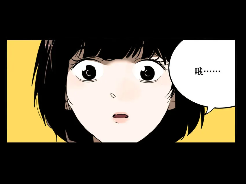 第40话 真相（7） 第9页