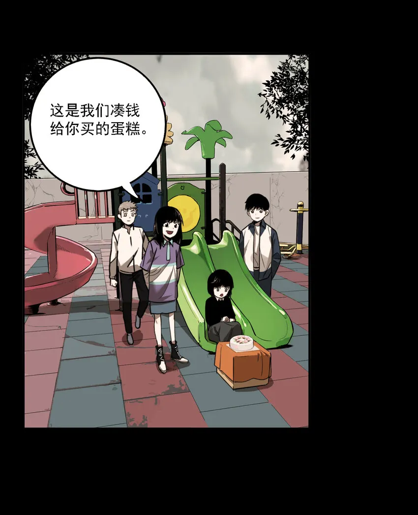 第40话 真相（7） 第10页
