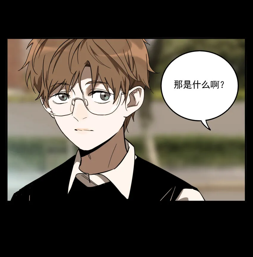 第40话 真相（7） 第25页