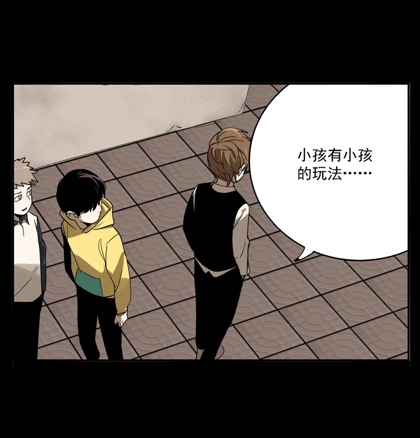 第40话 真相（7） 第36页
