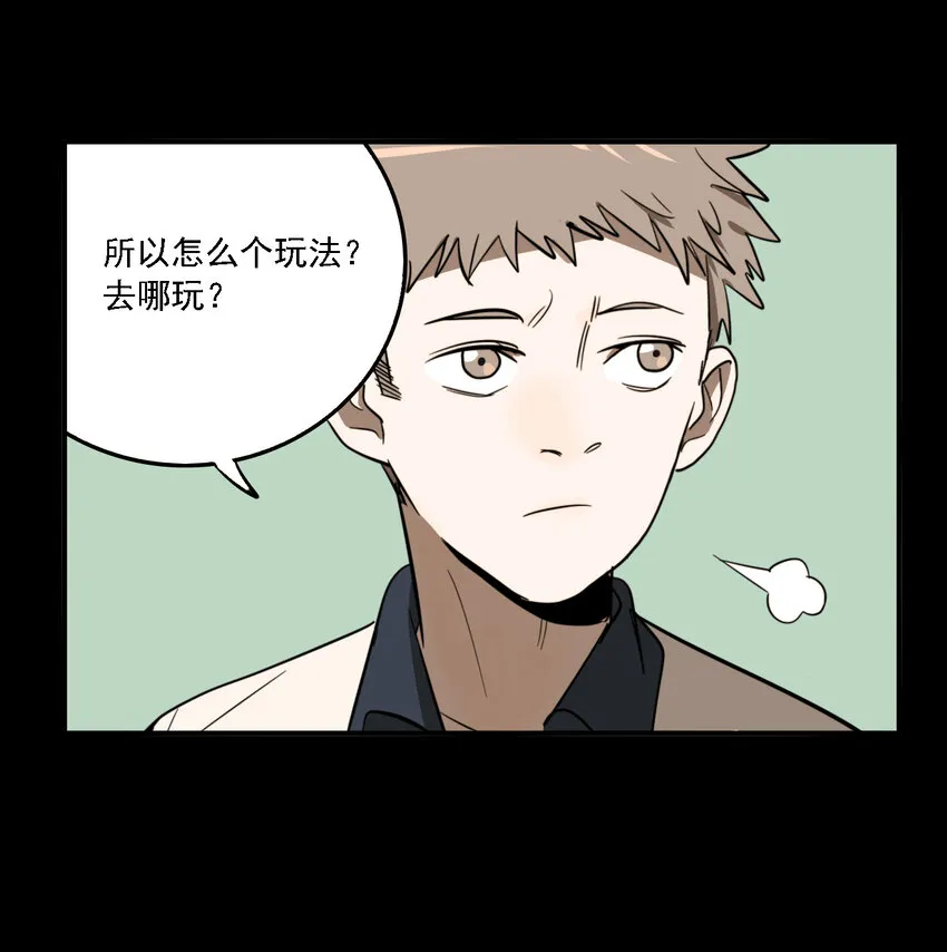 第40话 真相（7） 第40页