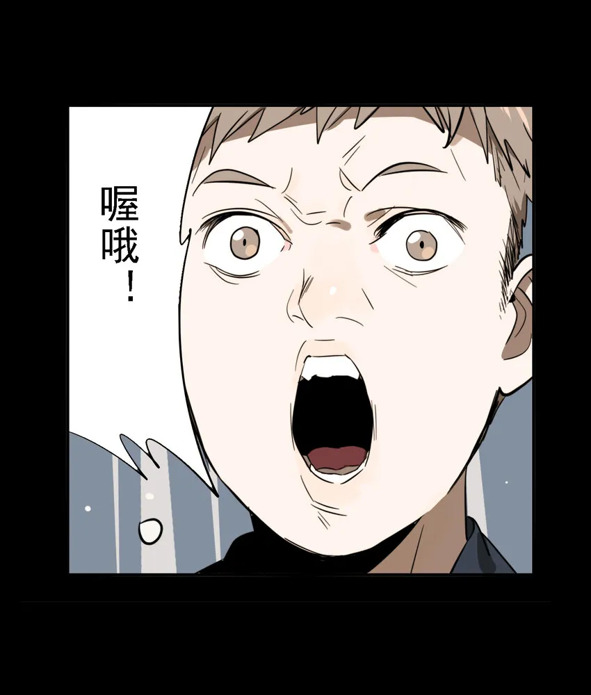 第40话 真相（7） 第44页