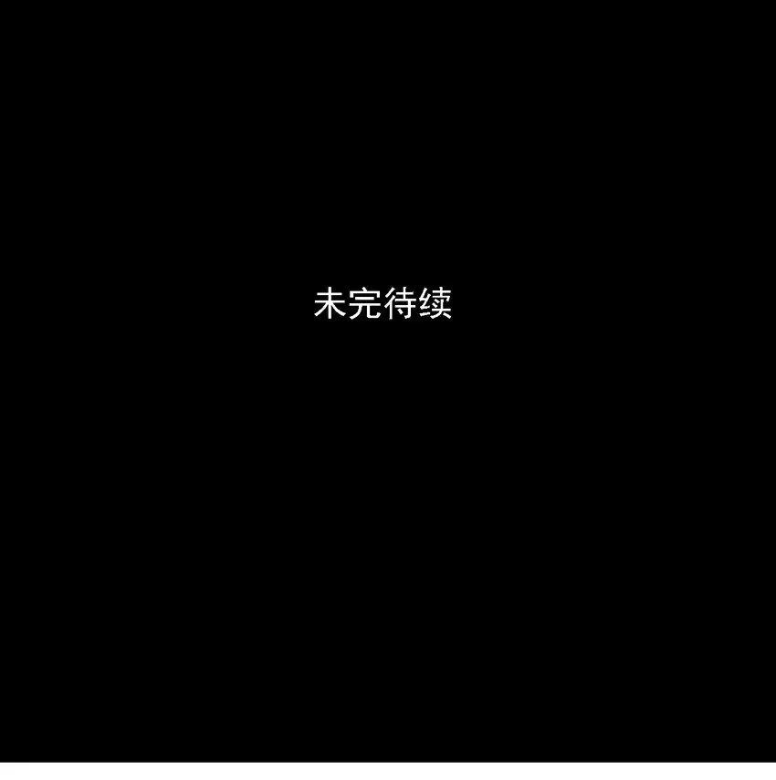 第40话 真相（7） 第48页