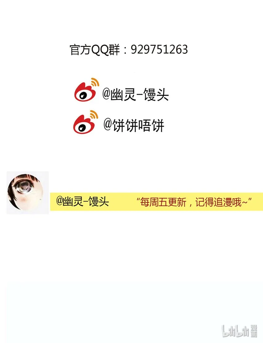 第40话 真相（7） 第49页