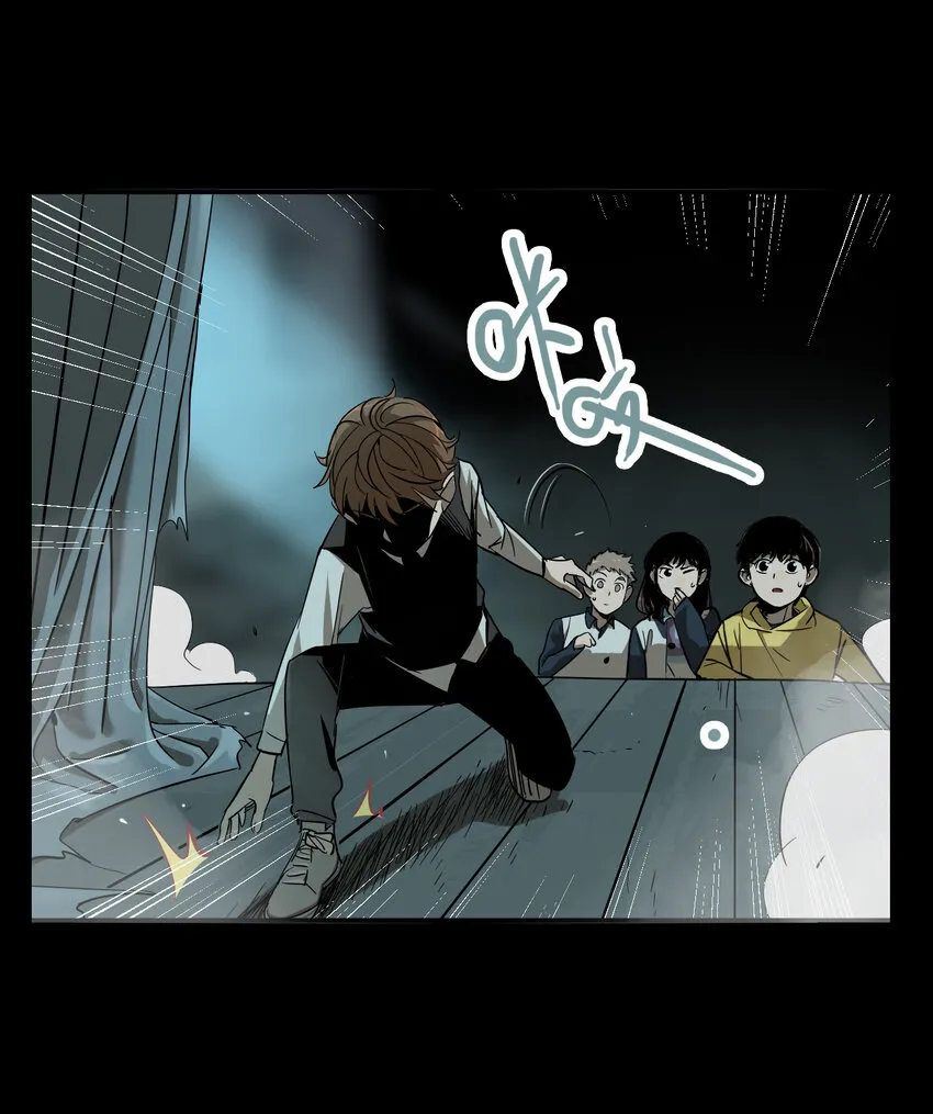 第41话 真相（8） 第8页