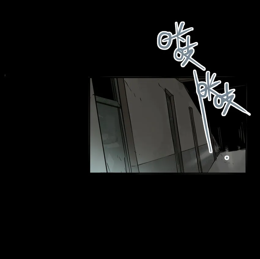 第43话 真相（10） 第11页