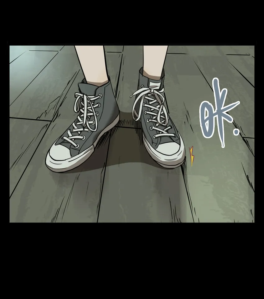 第43话 真相（10） 第17页