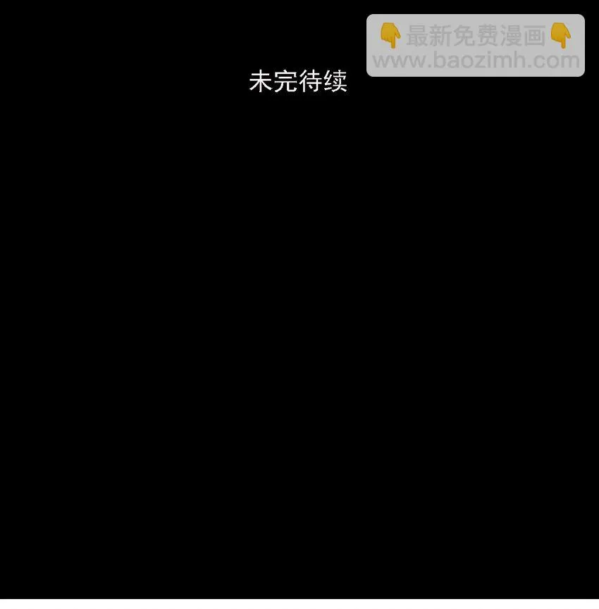 第44话 真相（11） 第26页