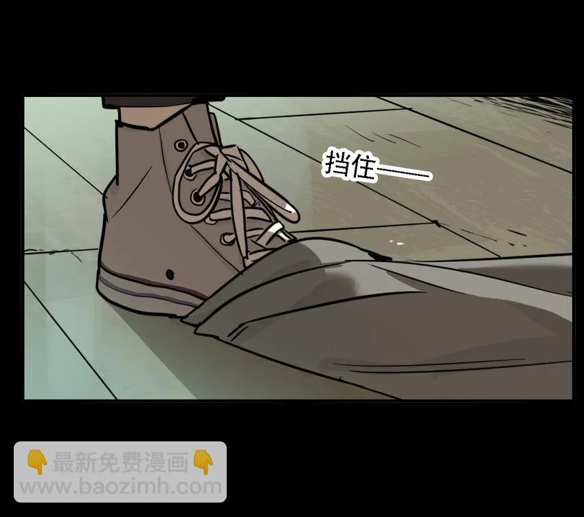 第45话 真相（12） 第7页