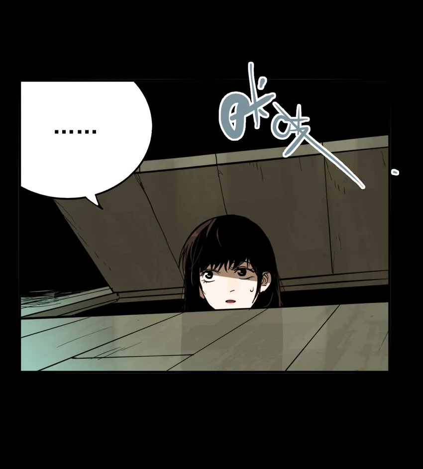 第46话 真相（13） 第18页