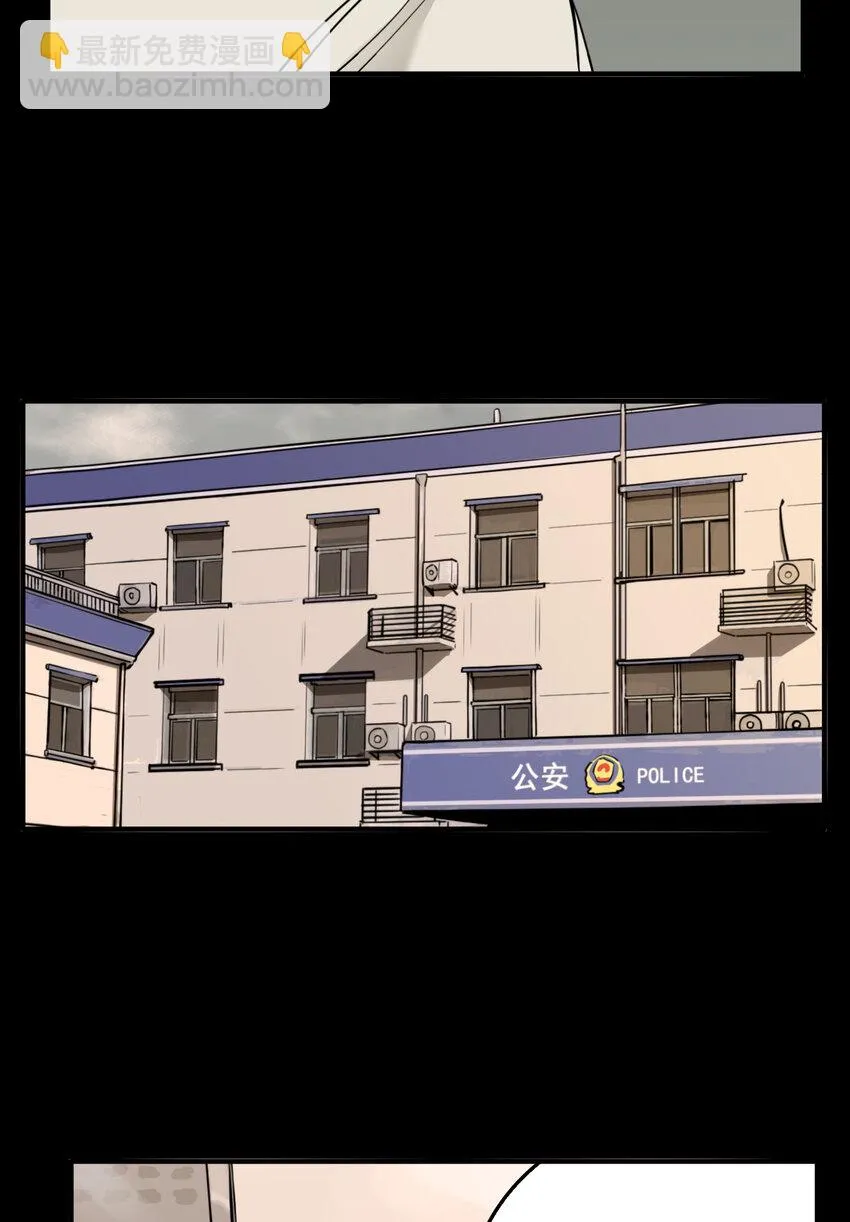 第48话 真相（15） 第8页