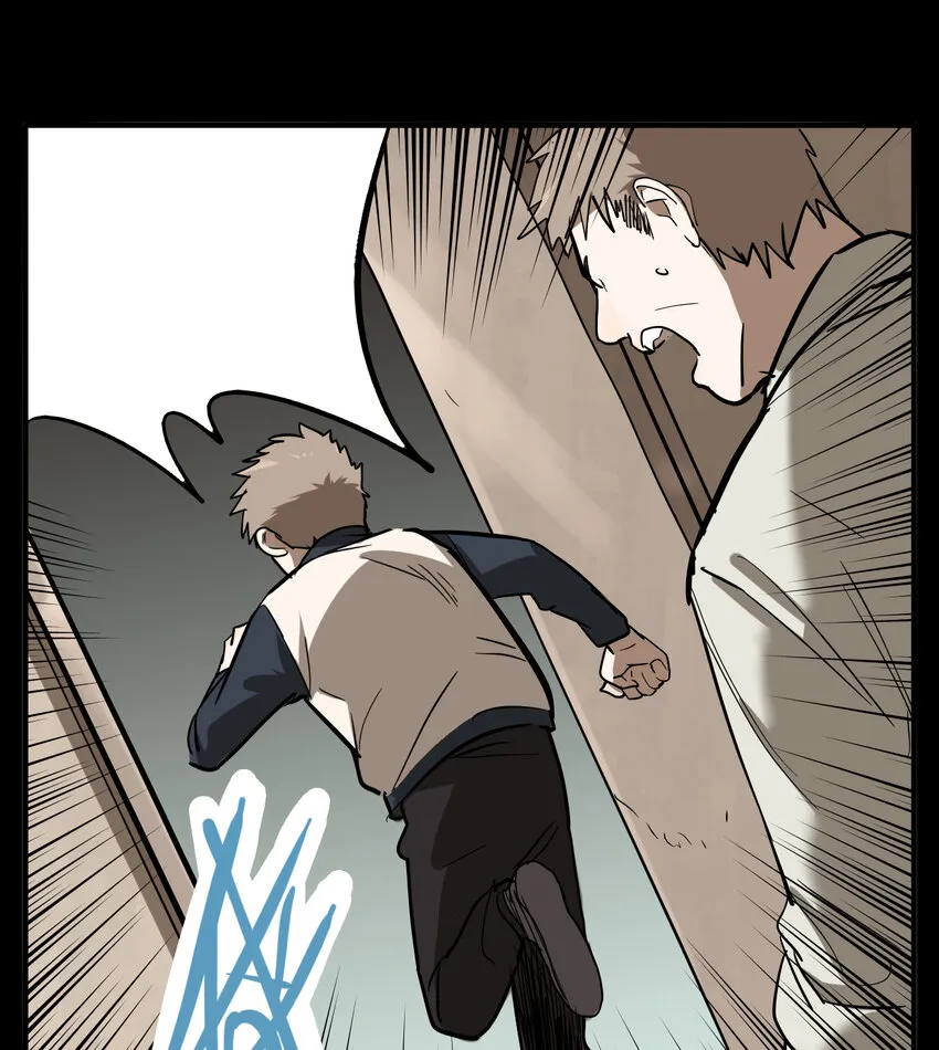 第50话 真相（17） 第15页