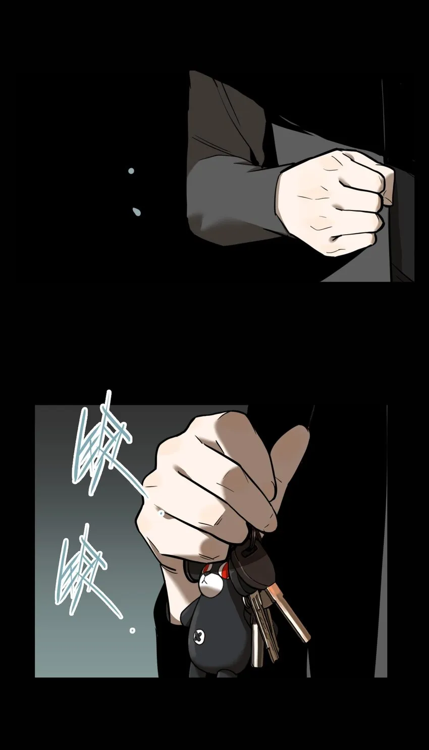 第55话 真相（22） 第33页