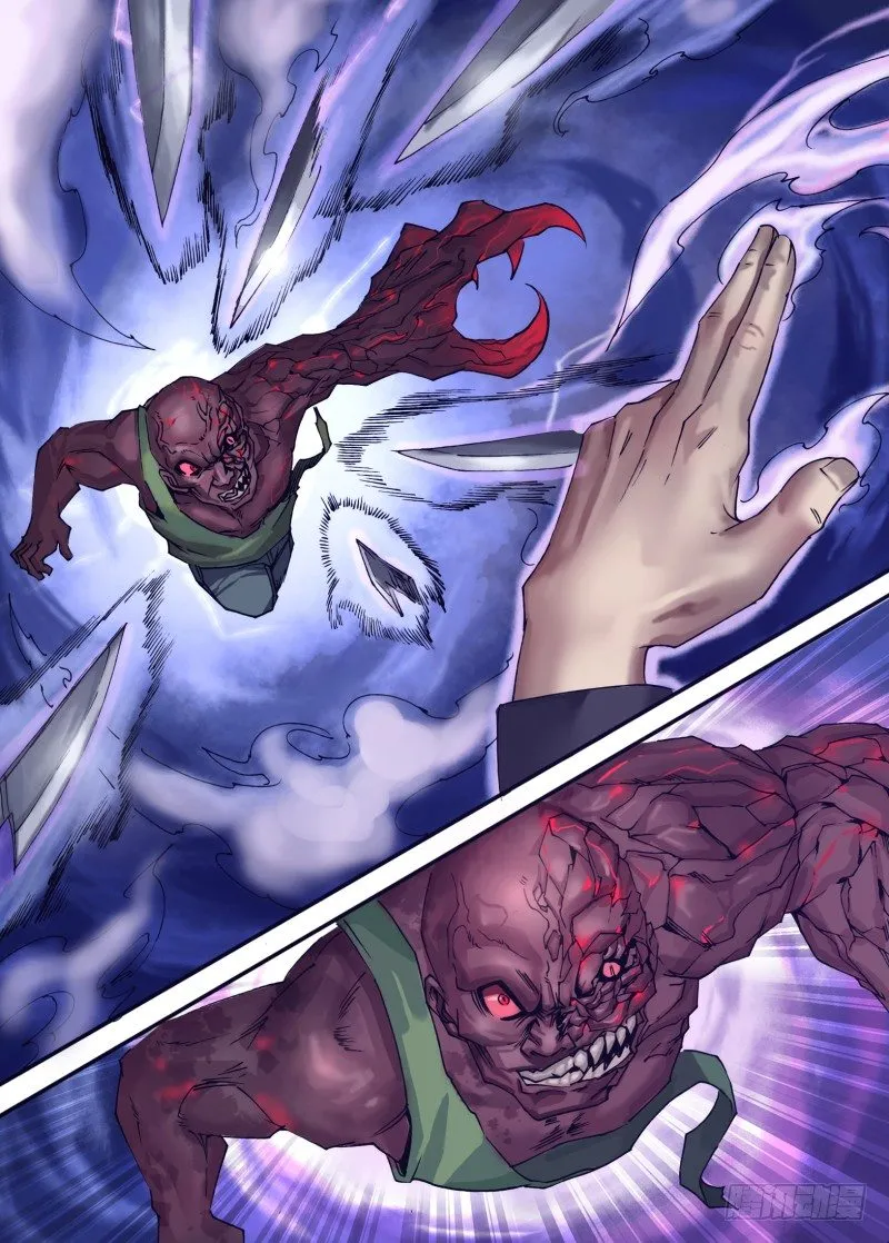 第三十六章 恶魔永生 第1页