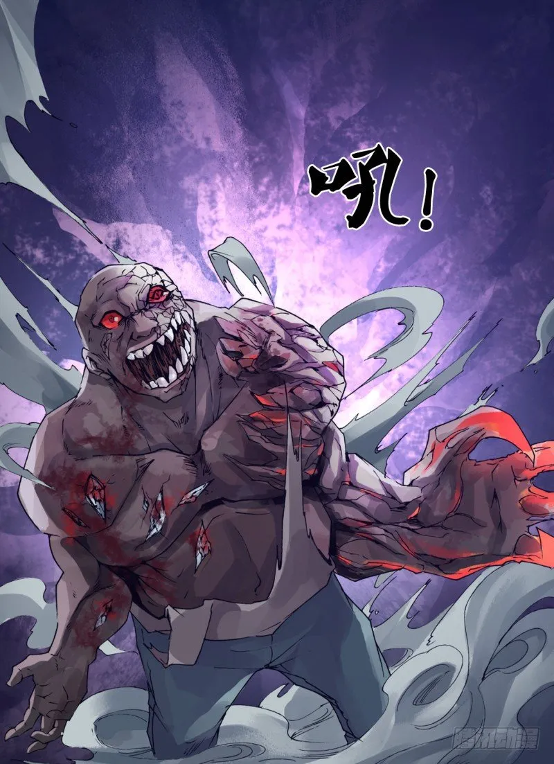 第三十六章 恶魔永生 第7页