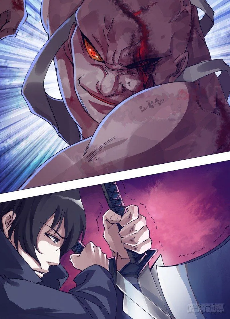 第三十三章 神锋无影 第1页