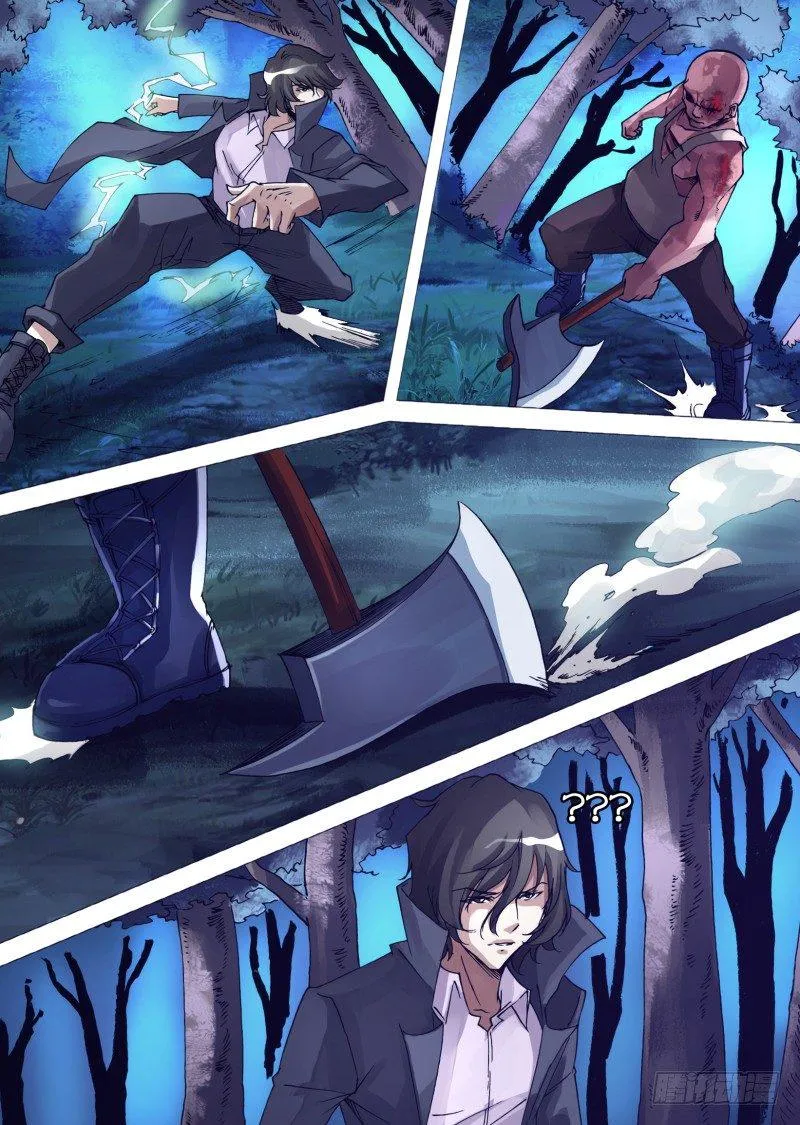 第三十三章 神锋无影 第10页