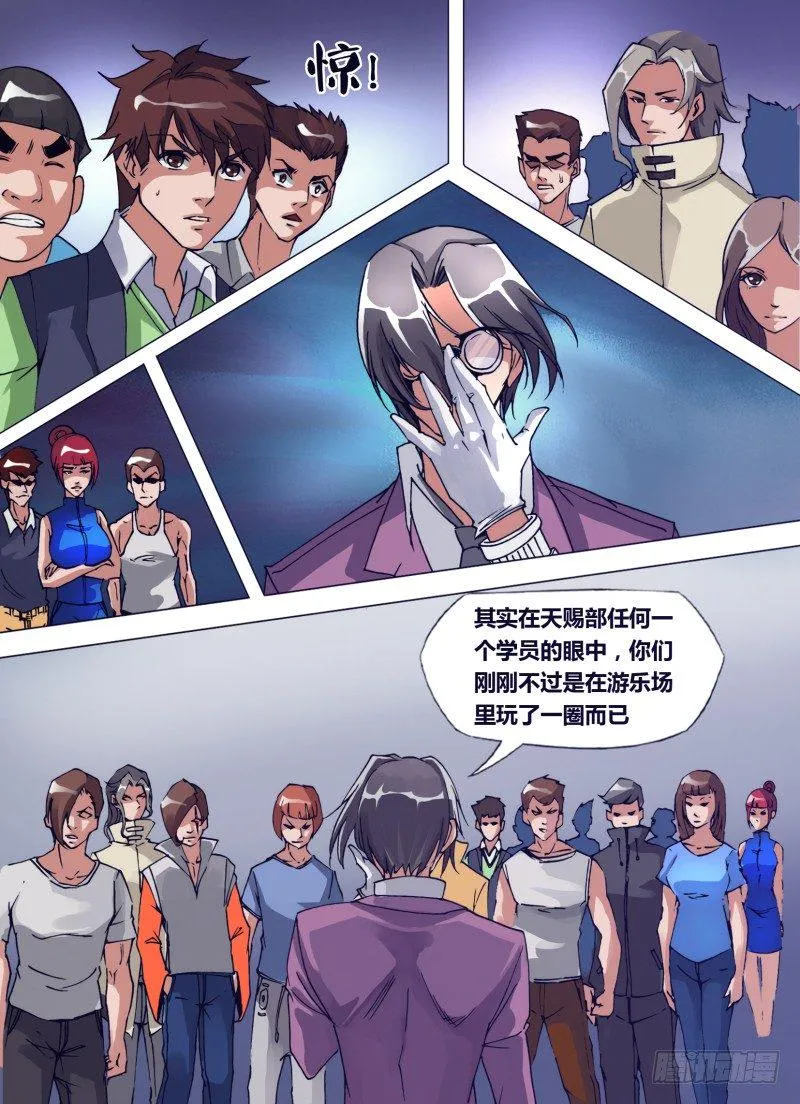 第二十五章 精华粘弹 第2页