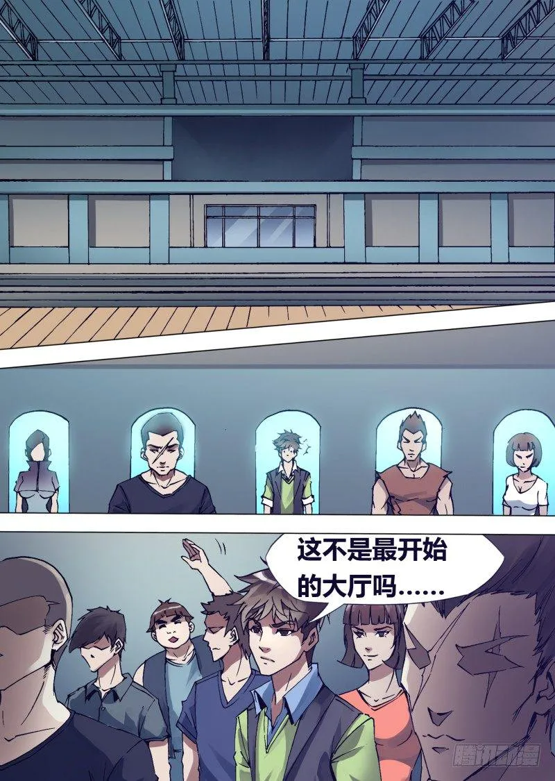 第二十四章 一丝贱意 第8页
