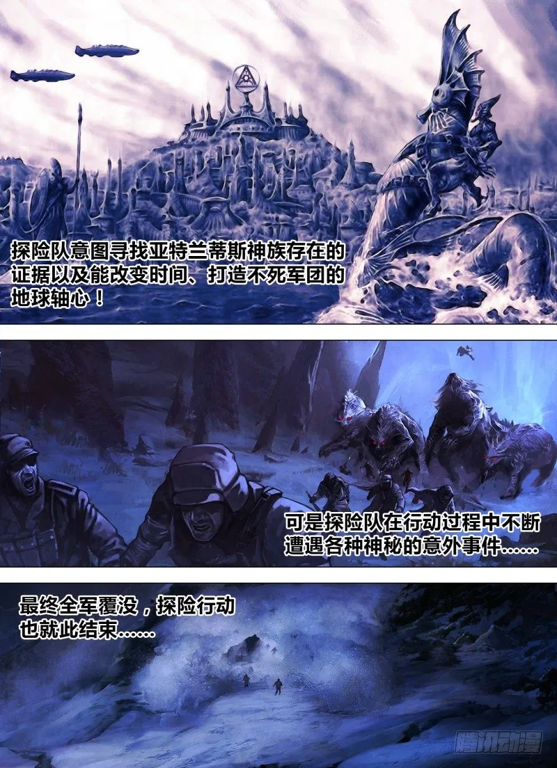 第一章 不凡之夜 第2页