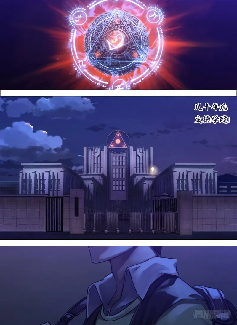 第一章 不凡之夜 第4页