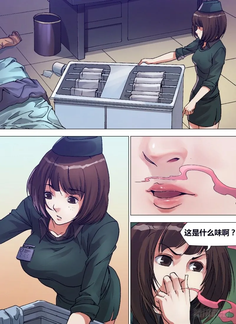 第二章 血尸奇凶 第7页