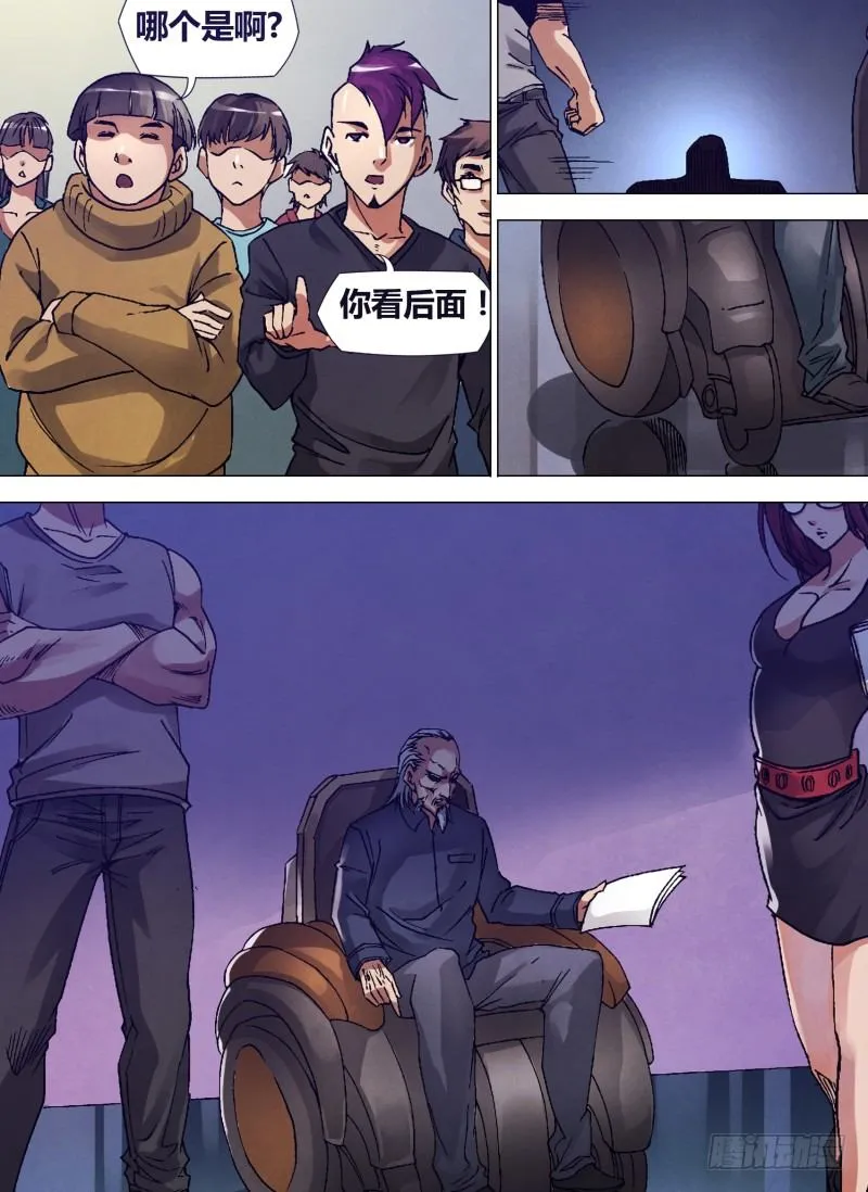第三章 黑色警告 第6页