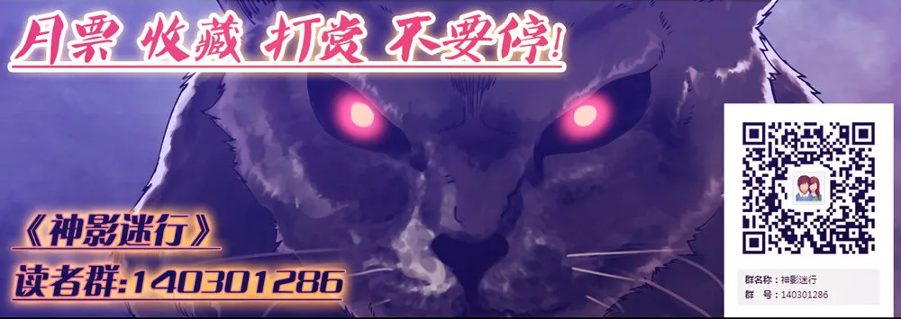 第三章 黑色警告 第16页