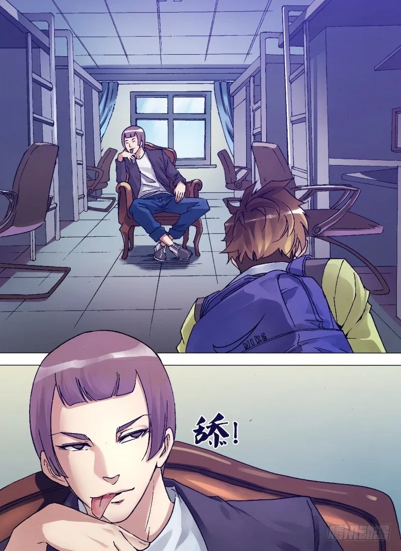 第四章 基不可湿 第2页