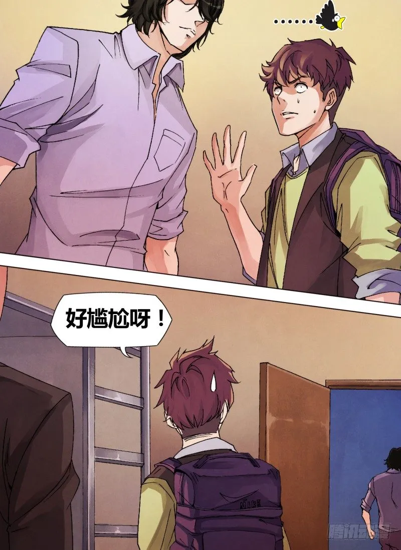 第四章 基不可湿 第6页