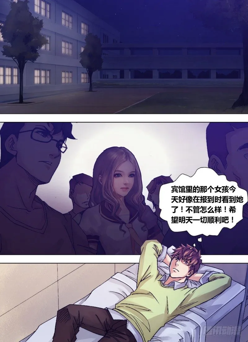 第四章 基不可湿 第9页